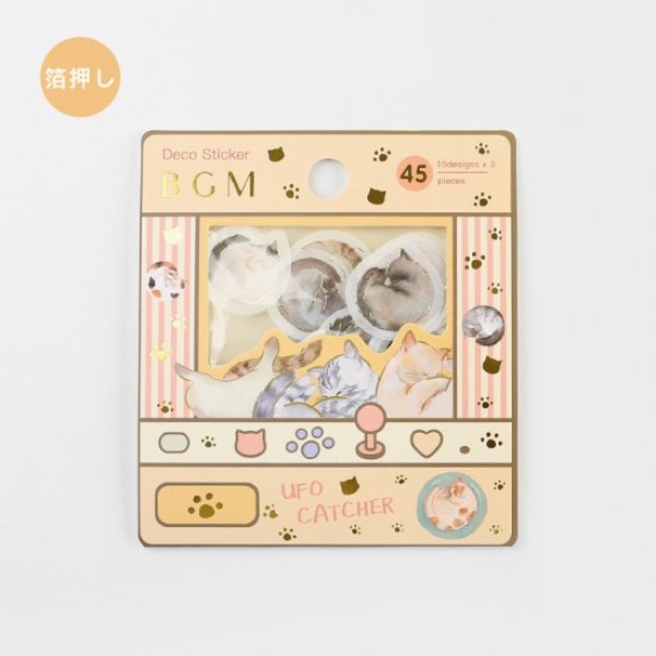 BGM 마스킹 조각 스티커 : 냥모나이트 고양이샐러드마켓