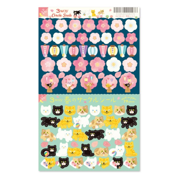 류류 3way 써클 스티커 (봄 시리즈) : 벚꽃과 고양이샐러드마켓
