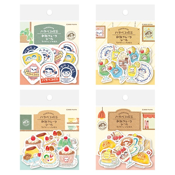 후루카와 하라페코 다방 시리즈 페코짱 조각 스티커샐러드마켓