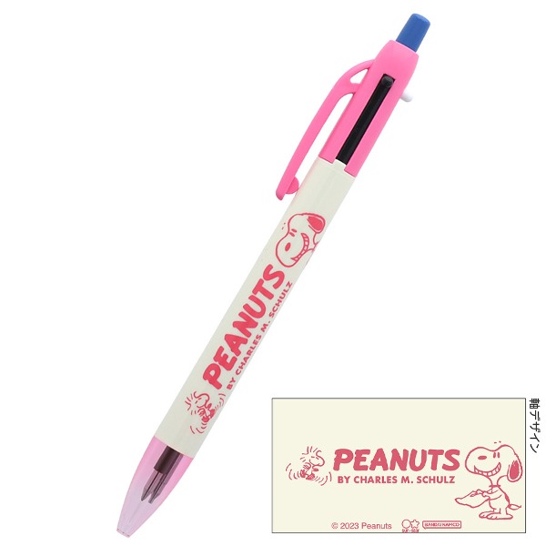 피너츠 스누피 2+1 멀티펜 0.5mm (2색 볼펜+샤프) : 핑크샐러드마켓