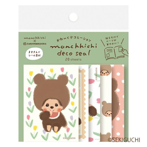 후루카와 몬치치 컷팅 데코 스티커 : 곰샐러드마켓