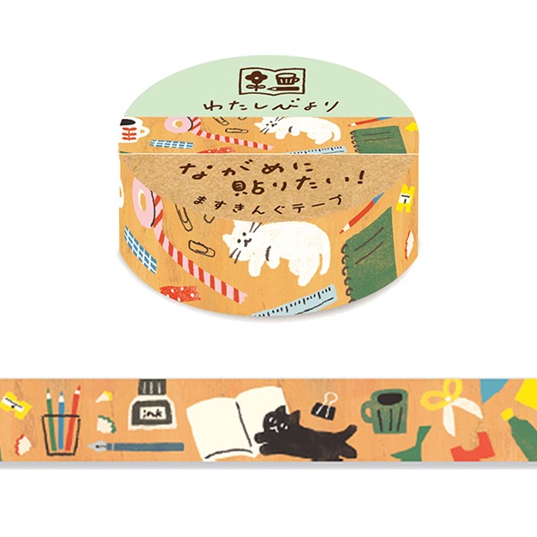 [고양이와 문구] 후루카와 와타시비요리 마스킹테이프샐러드마켓