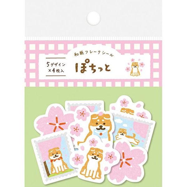 [벚꽃 강아지] 후루카와 조각 스티커샐러드마켓