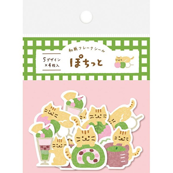 [화과자 고양이] 후루카와 조각 스티커샐러드마켓