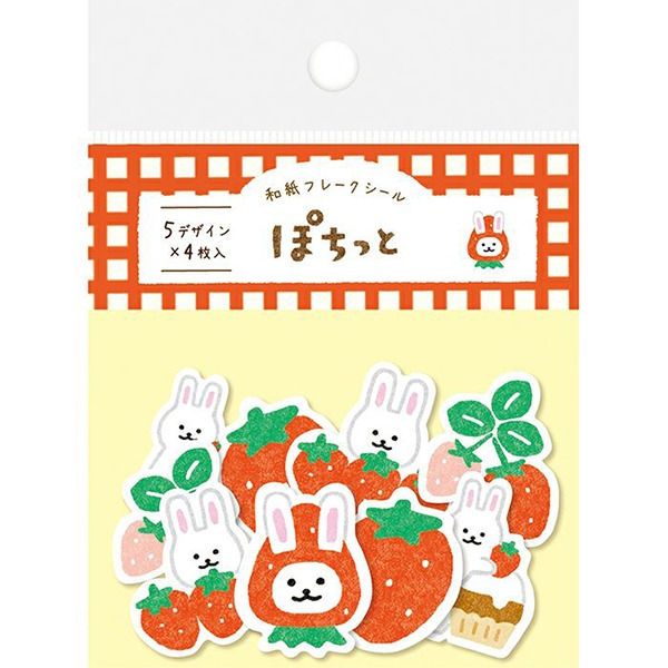 [딸기 토끼] 후루카와 조각 스티커샐러드마켓