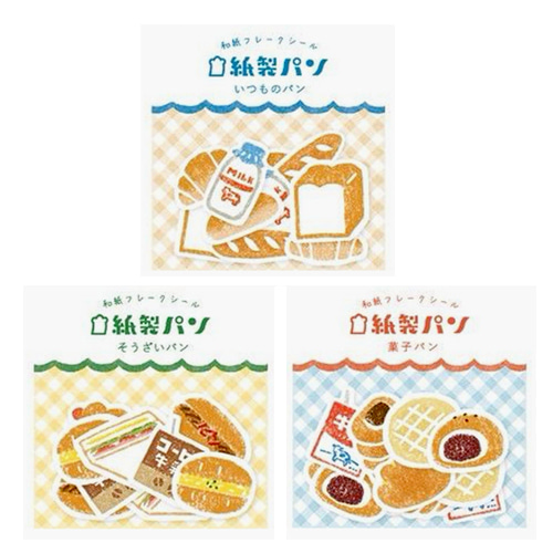 후루카와 종이빵 조각 스티커샐러드마켓