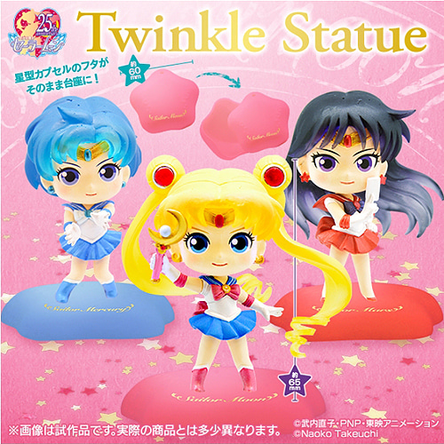 [가챠] 세일러문 Twinkle Statue 트윙클 스태츄 미니 피규어샐러드마켓