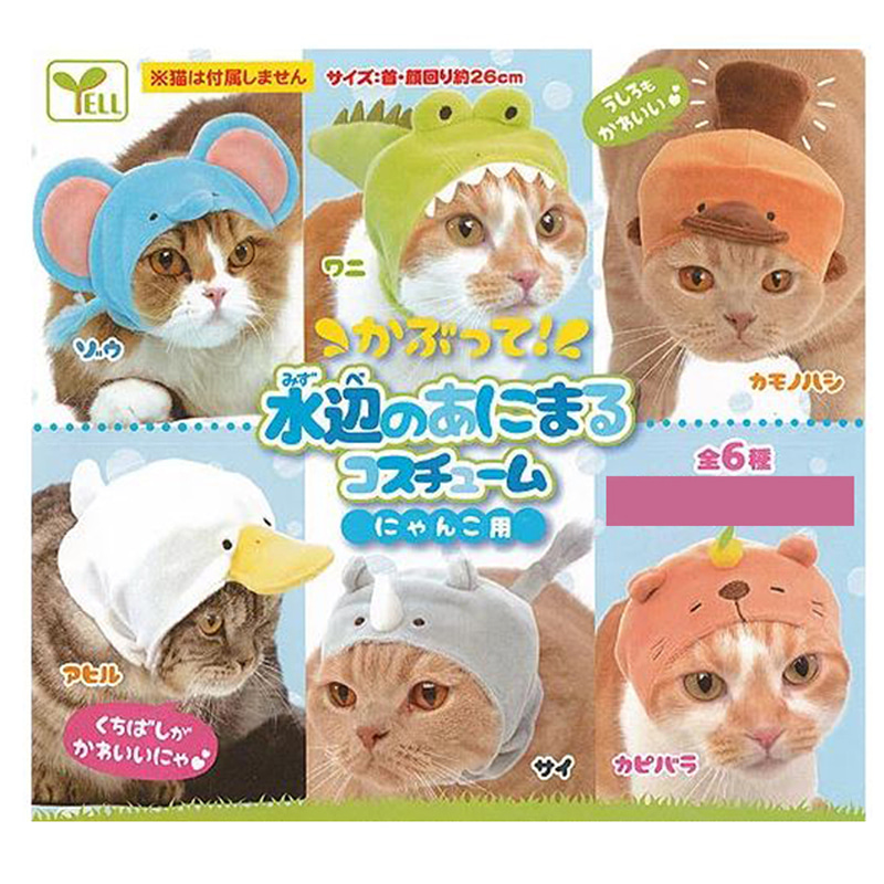 [가챠] 귀여운 고양이 변신 코스튬 모자 : 해변의 냥코샐러드마켓