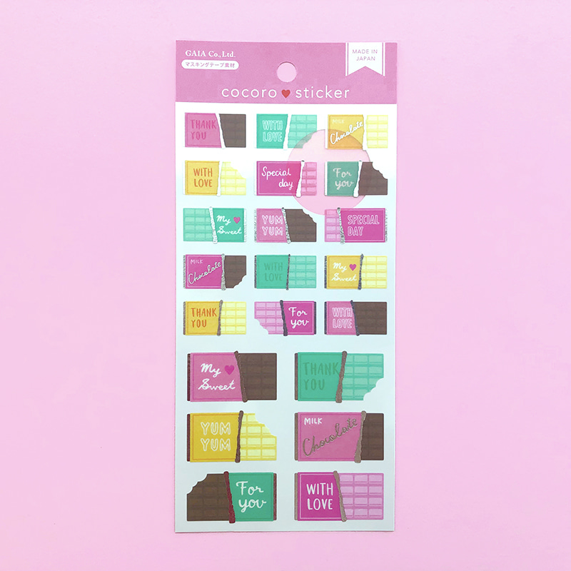 코코로 마스킹 스티커 : 초콜릿샐러드마켓