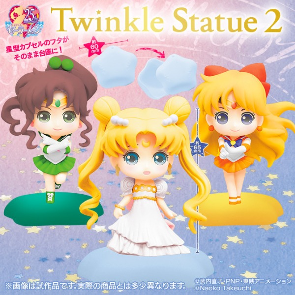 [가챠] 세일러문 Twinkle Statue 트윙클 스태츄 미니 피규어 2탄샐러드마켓