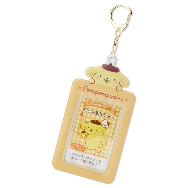 산리오 엔조이 아이돌 시리즈 포토카드 홀더 키링 / 포카 보관 : 폼폼푸린샐러드마켓
