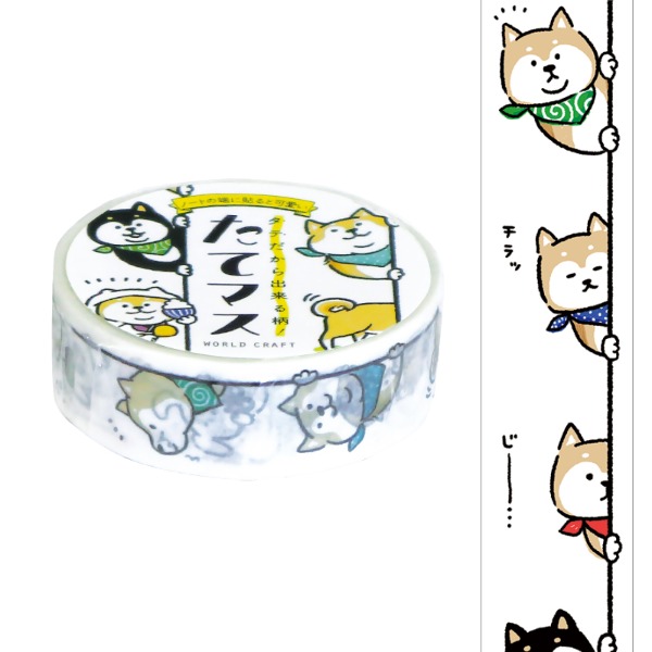[빼꼼 강아지] 월드크래프트 타테마스 세로무늬 마스킹테이프샐러드마켓