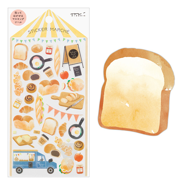 미도리 마르쉐 마스킹 스티커 : 빵샐러드마켓