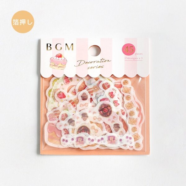 BGM 커다란 데코레이션 마스킹 조각 스티커 : 디저트샐러드마켓