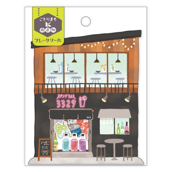 마인드웨이브 코토리마치 상점가 조각 스티커 : 선술집샐러드마켓