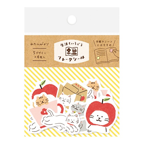 [느긋한 고양이] 후루카와 와타시비요리 조각 스티커샐러드마켓