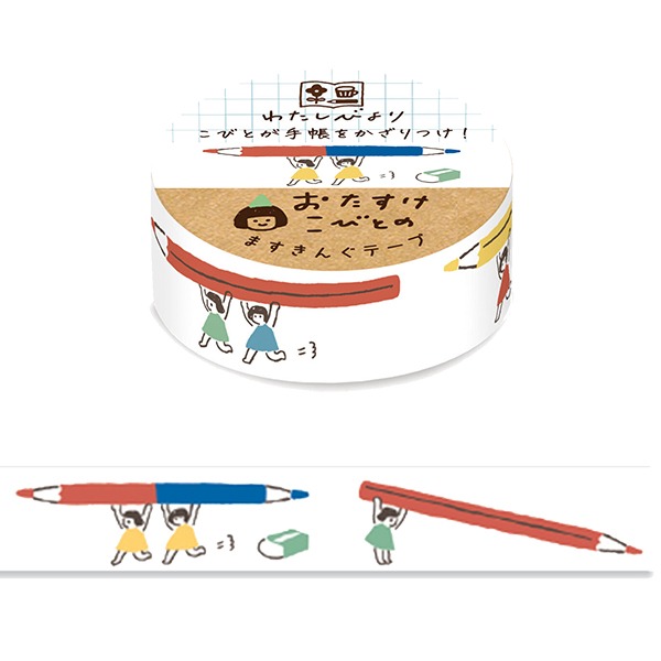 후루카와 와타시비요리 마스킹테이프 15mm : 색연필샐러드마켓