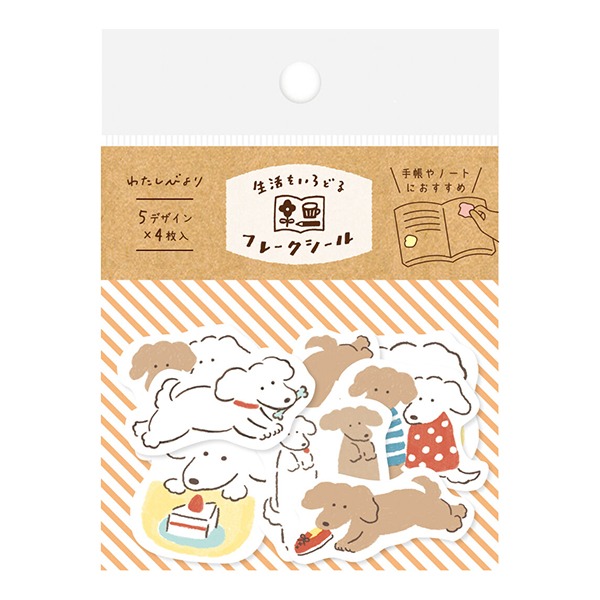 후루카와 와타시비요리 조각 스티커 : 느긋한 강아지샐러드마켓