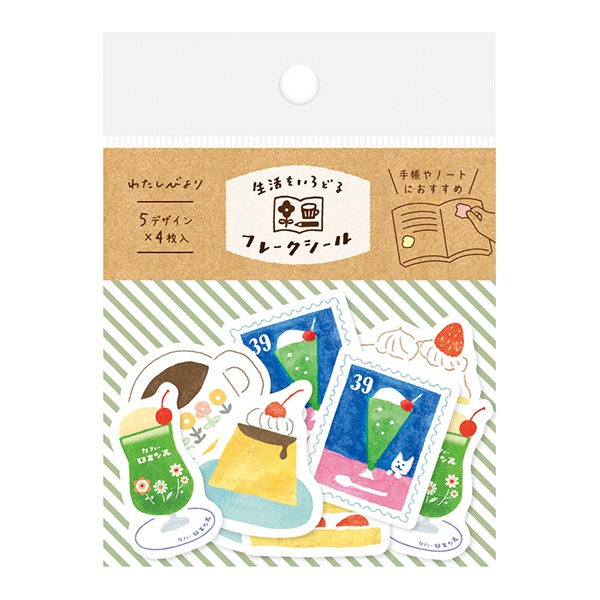 후루카와 와타시비요리 조각 스티커 : 레트로 카페샐러드마켓