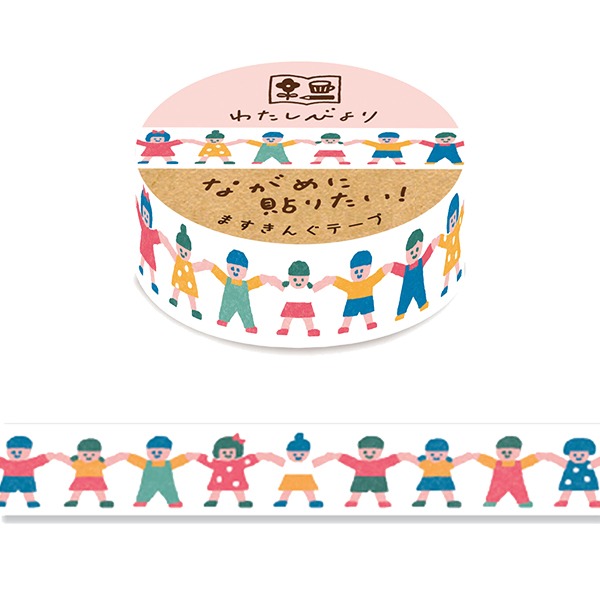 [나카요시] 후루카와 와타시비요리 마스킹테이프샐러드마켓