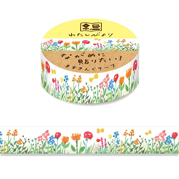 [꽃밭] 후루카와 와타시비요리 마스킹테이프샐러드마켓