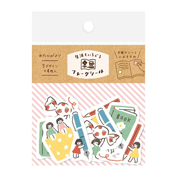 후루카와 와타시비요리 조각 스티커 : 꼬마의 데스크샐러드마켓