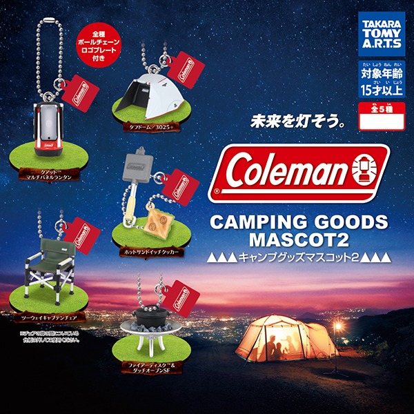 [가챠] 콜맨 캠핑 굿즈 미니 마스코트 피규어 2탄 / 캠핑 용품 미니어쳐샐러드마켓