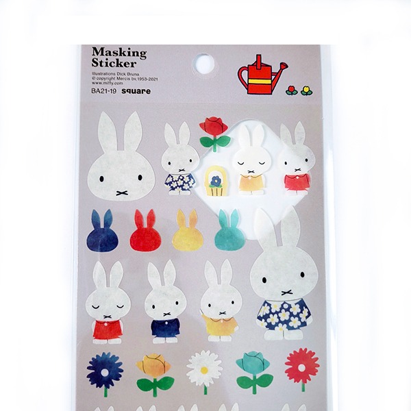 미피 마스킹 스티커 : 그레이 물뿌리개샐러드마켓