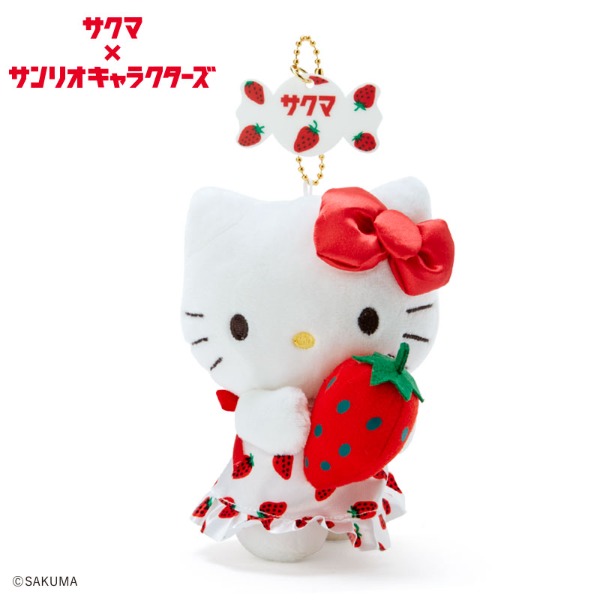[헬로키티] 사쿠마x산리오 딸기우유 캔디 마스코트 인형샐러드마켓