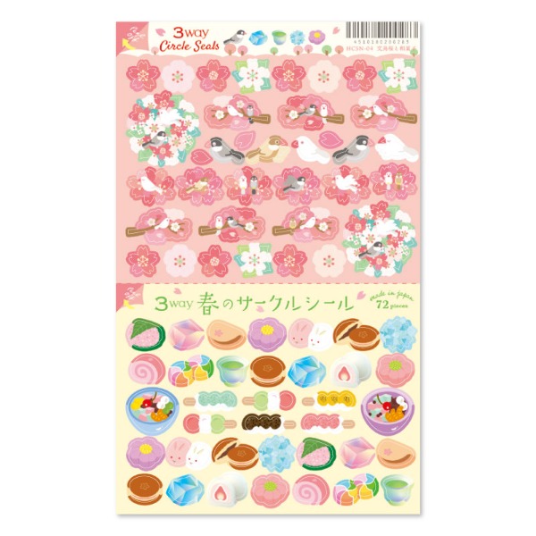 [새 벚꽃과 화과자] 류류 3way 써클 스티커 (봄 시리즈)샐러드마켓