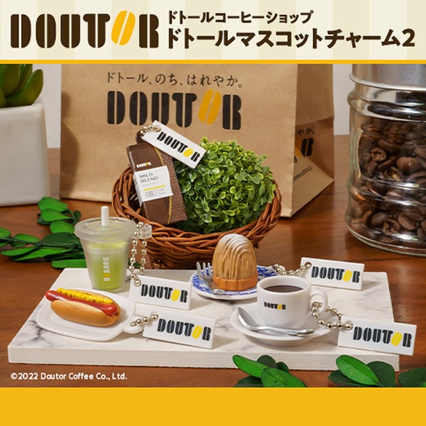 [가챠] 도토루 커피 미니어쳐 키링 2탄샐러드마켓