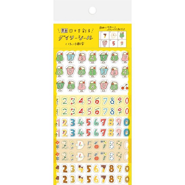 후루카와 와타시비요리 데일리 스티커 : 숫자샐러드마켓