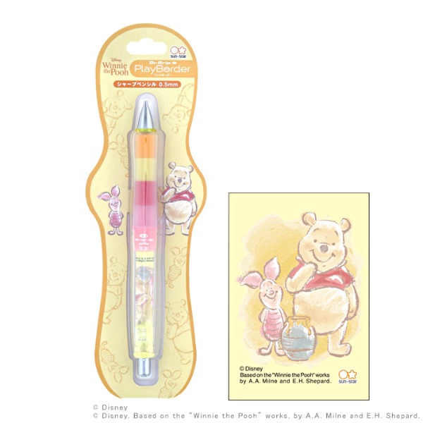 디즈니 파이롯트 닥터그립 CL 플레이보더 흔들 샤프 0.5mm : 곰돌이푸 피글렛샐러드마켓