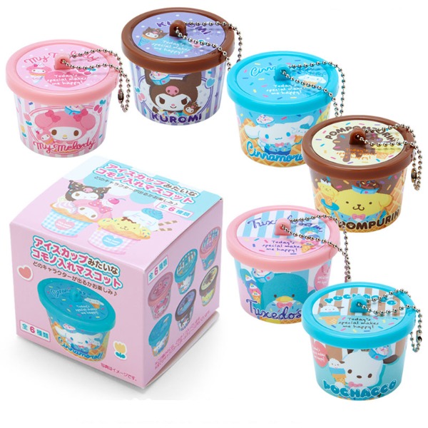 [아이스크림 상점 시리즈] 산리오 캐릭터즈 시크릿 마스코트 키링샐러드마켓
