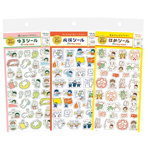 [츠타에루 제약] 후루카와 투명 스티커샐러드마켓