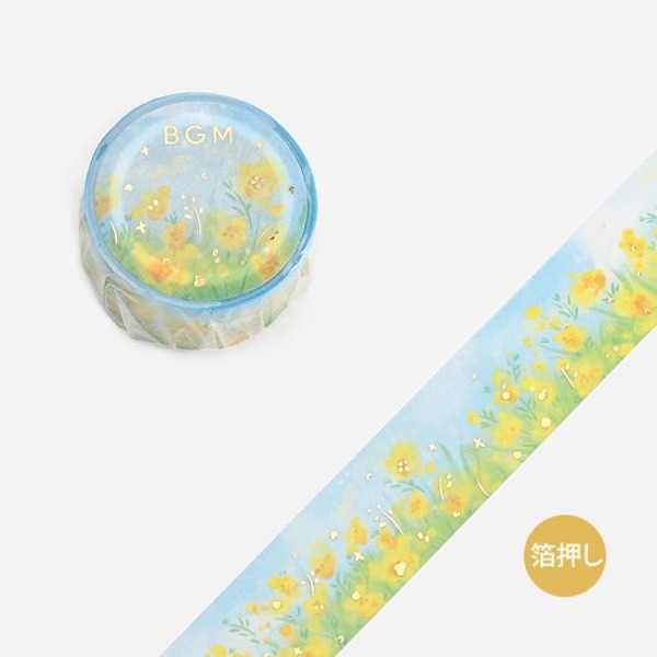 [노란 꽃밭] BGM 라이프 마스킹테이프 20mm샐러드마켓