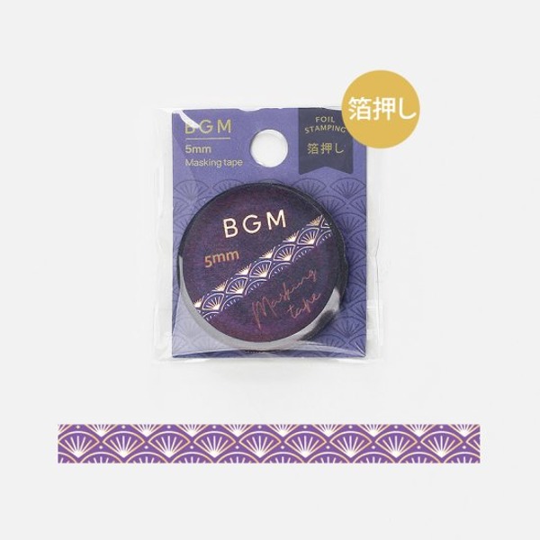 [부채 무늬] BGM 슬림 마스킹테이프 5mm 13탄샐러드마켓