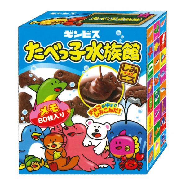 타벳코 동물 과자 박스 메모지 : 수족관샐러드마켓