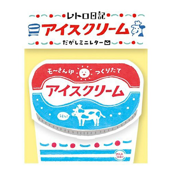 후루카와 레트로 일기 미니 편지지 : 아이스크림샐러드마켓