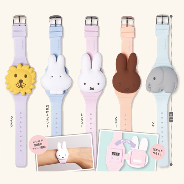 미피 가챠 마스코트 손목 시계샐러드마켓