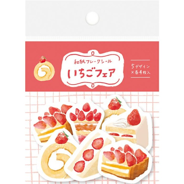 후루카와 조각 스티커 : 딸기 디저트샐러드마켓