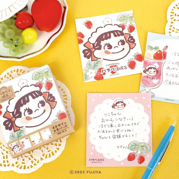 후루카와 하라페코 다방 시리즈 페코짱 스퀘어 떡메모지 : 딸기샐러드마켓