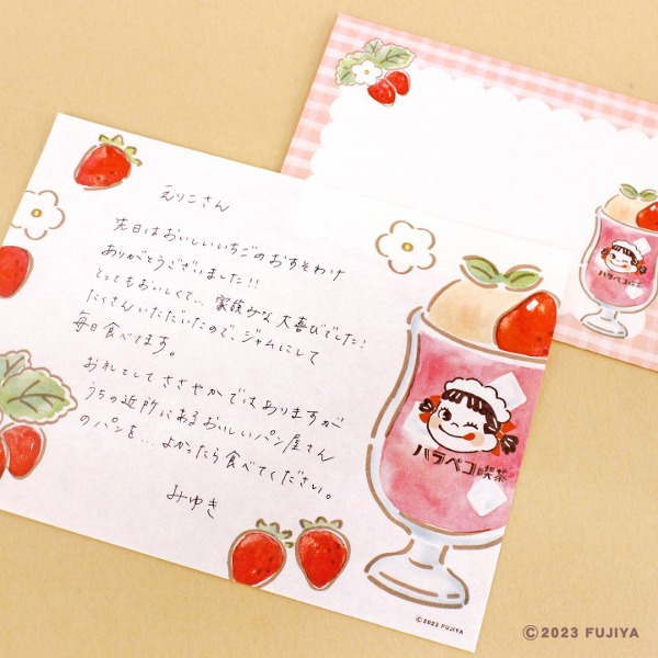후루카와 하라페코 다방 시리즈 페코짱 편지지 세트 : 딸기샐러드마켓