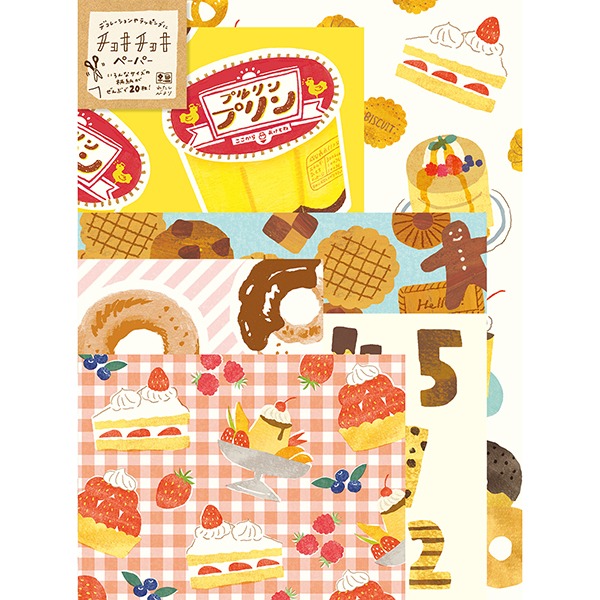 후루카와 와타시비요리 잘라 쓰는 디자인 페이퍼 세트 : 과자샐러드마켓