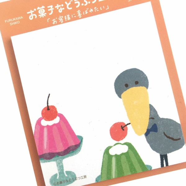 후루카와 오카시나 동물 공방 점착 메모지 : 넓적부리황새 젤리샐러드마켓