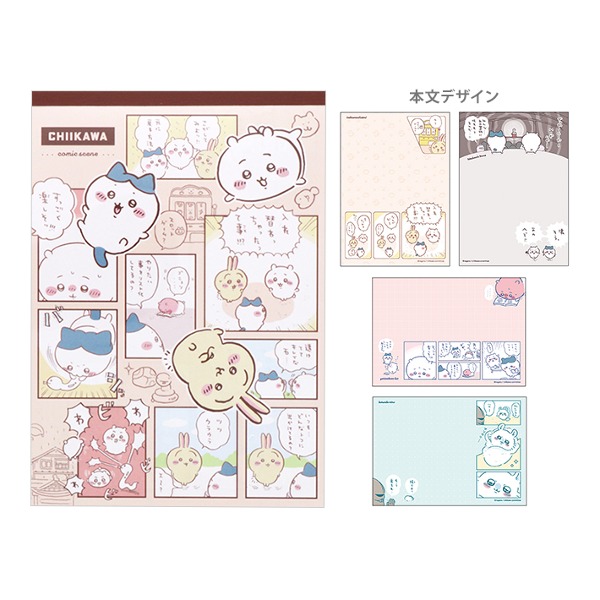 치이카와 먼작귀 코믹씬 시리즈 A6 떡메모지 : 만화샐러드마켓