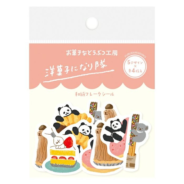후루카와 오카시나 동물 공방 조각 스티커 : 양과자샐러드마켓
