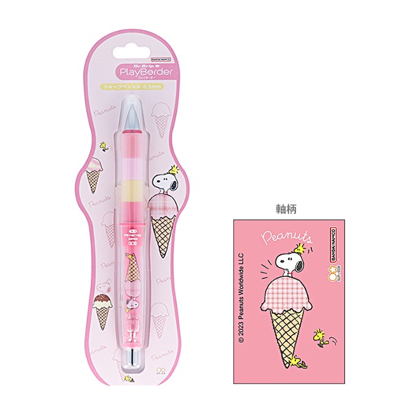 스누피 파이롯트 닥터그립 CL 플레이보더 흔들 샤프 0.5mm : 아이스크림샐러드마켓