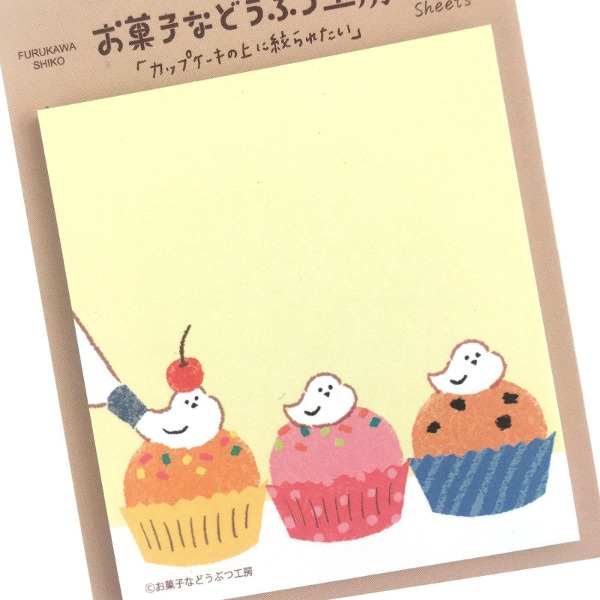 후루카와 오카시나 동물 공방 점착 메모지 : 오목눈이 컵케이크샐러드마켓
