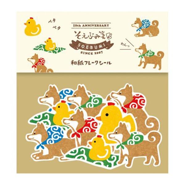후루카와 소에부미 조각 스티커 : 강아지 시바견샐러드마켓